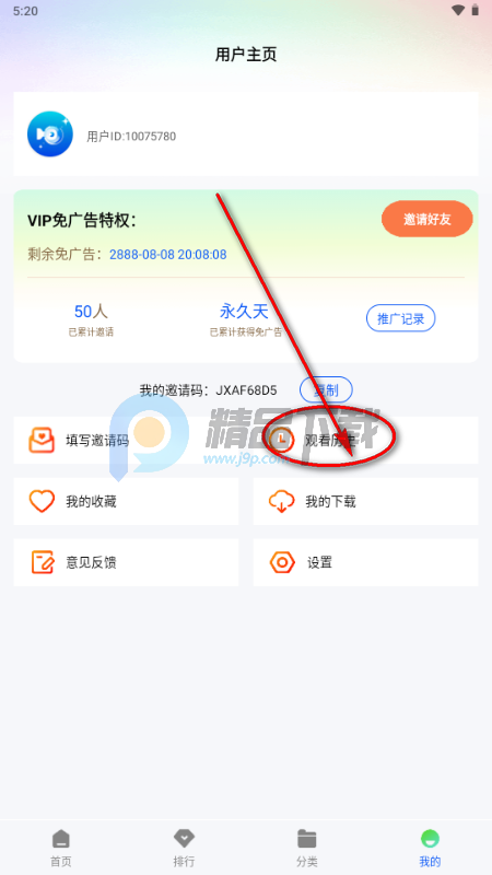 ������Ƶ��Ѱ�