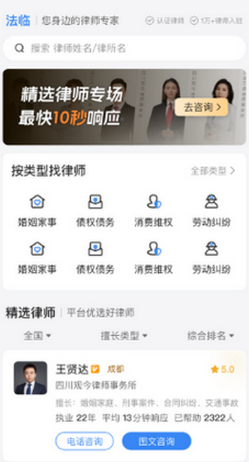 ���ٷ�����ѯ�ͻ���