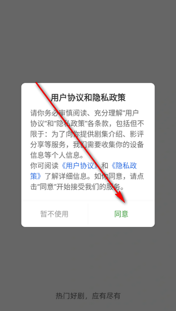 ��ʯ��Ƶ��װ