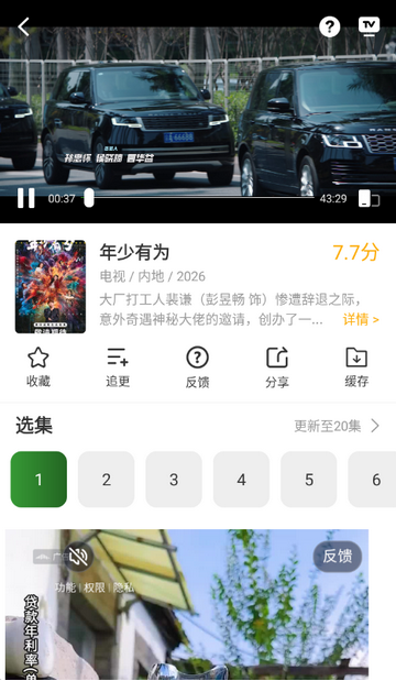 ��ʯ��Ƶ��װ