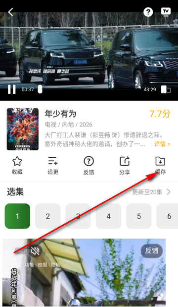 ��ʯ��Ƶ��װ