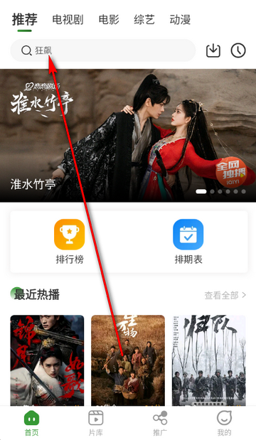 ��ʯ��Ƶ��װ