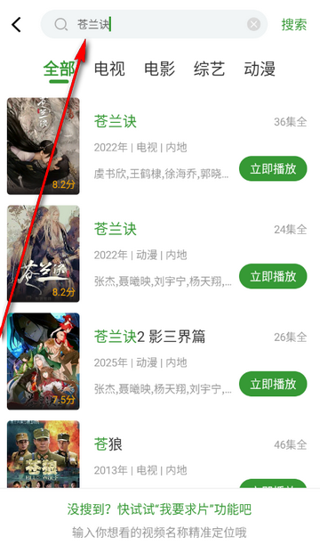 ��ʯ��Ƶ��װ