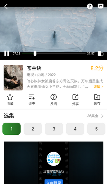 ��ʯ��Ƶ��װ