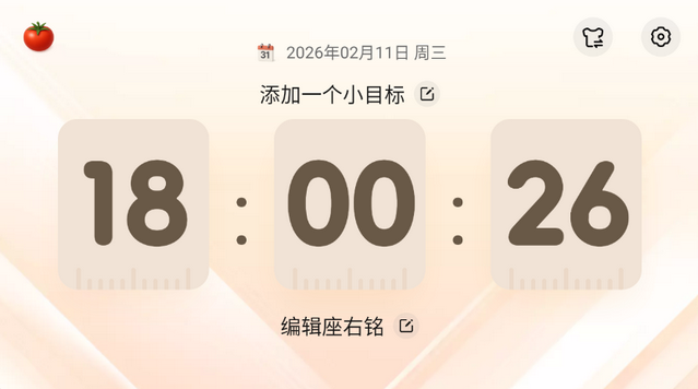 ��ϲʶʱ��app