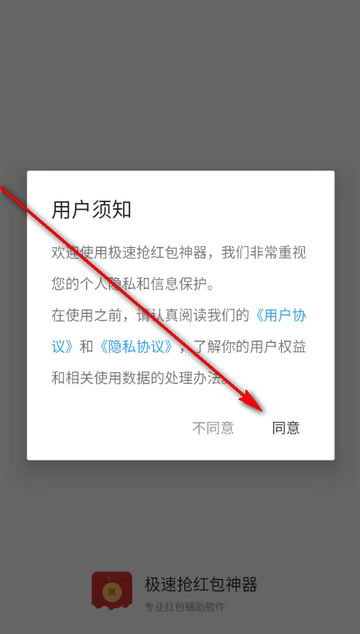 �������������app