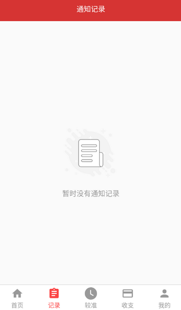 �������������app