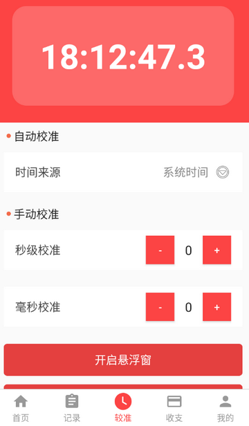 �������������app