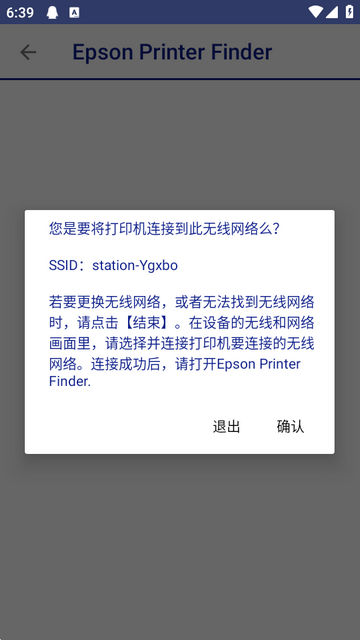 Epson Printer Finder�ٷ���