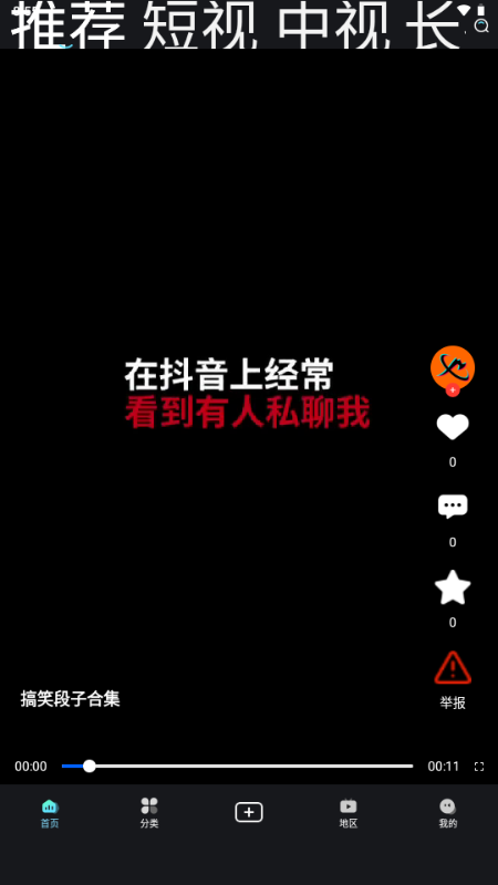 ȫ��app����Ƶ