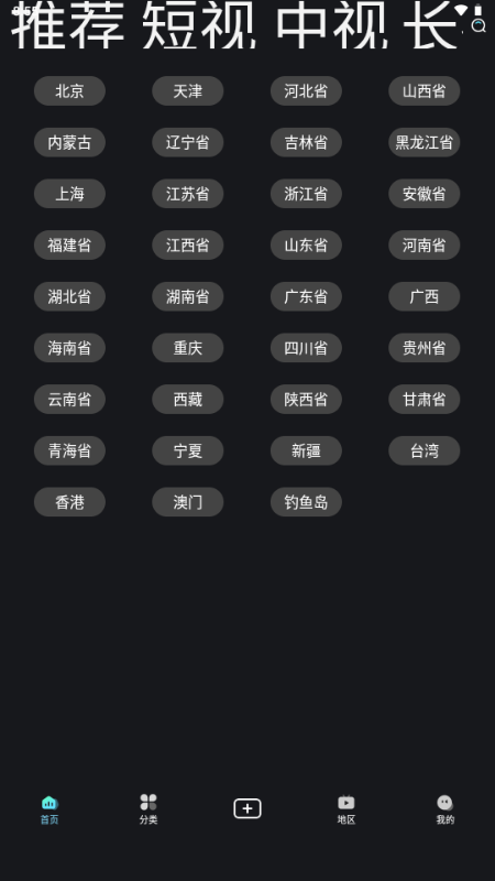 ȫ��app����Ƶ