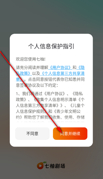 ���־糡�̾�