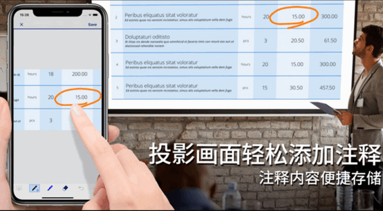 �������ֻ�ͶӰapp(Epson iProjection)
