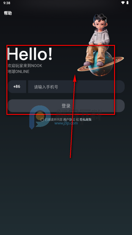 �Ͼ���ʱNOOK