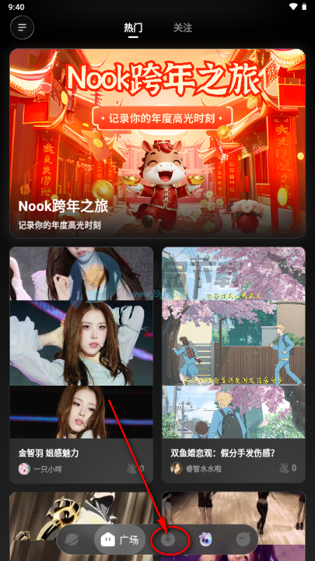 �Ͼ���ʱNOOK