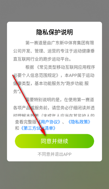 ��һ����app