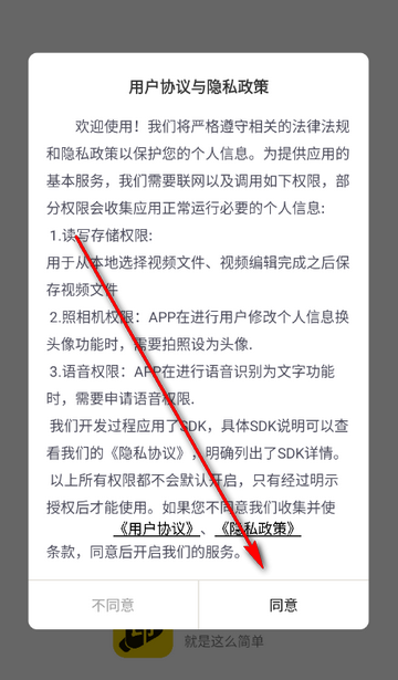 ����Ƶȥˮӡapp