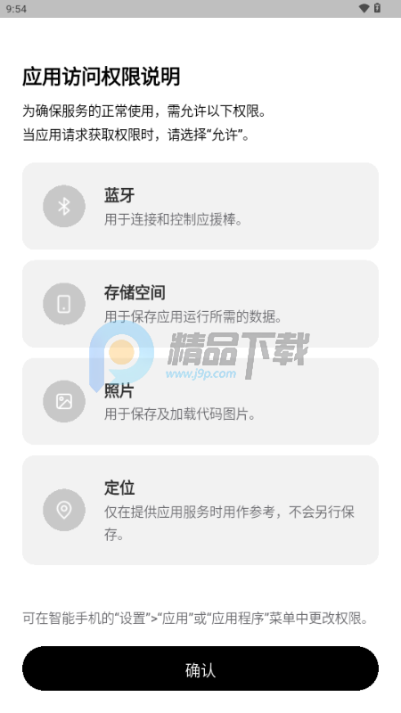 BTS Official Light Stick Ver.4ӦԮ��