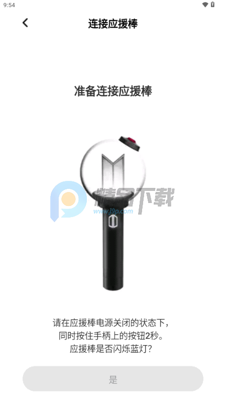 BTS Official Light Stick Ver.4ӦԮ��