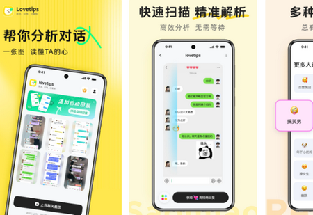 lovetips����ai����