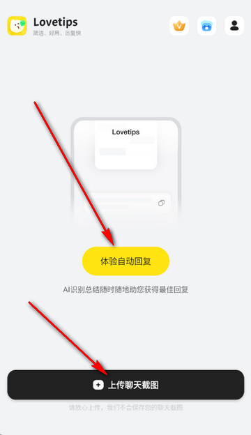 lovetips����ai����