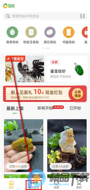 ����������ƽ̨