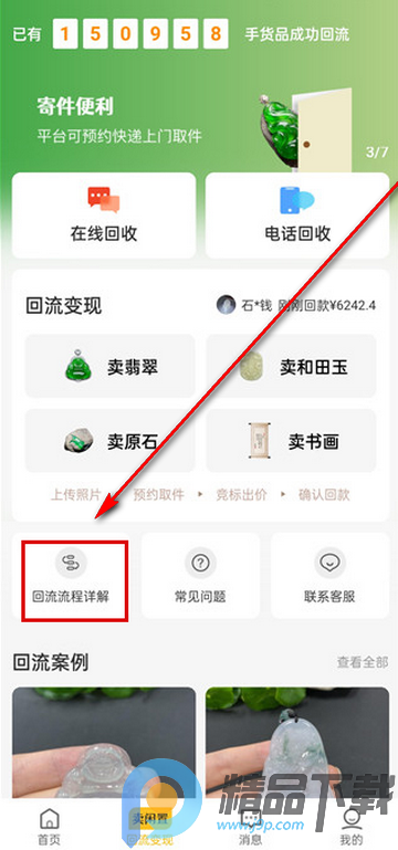 ����������ƽ̨