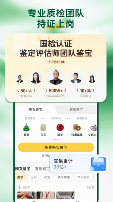 ����������ƽ̨