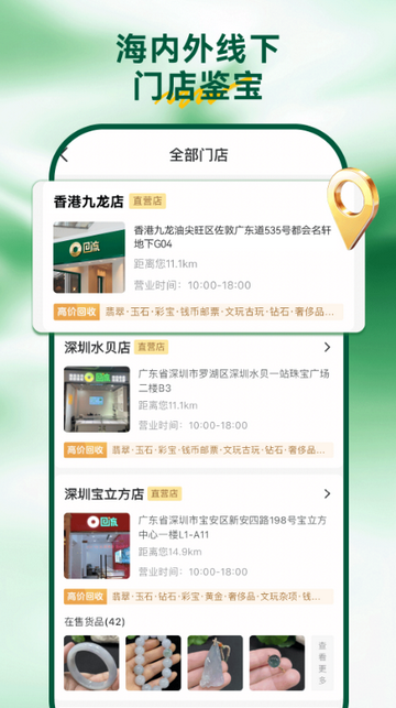 ����������ƽ̨