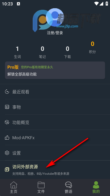 С�п���pro��