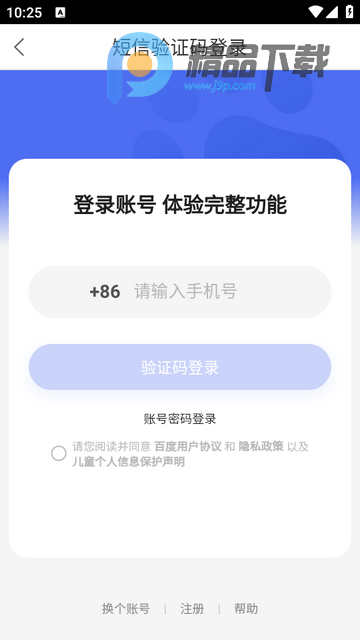 С�п���pro��