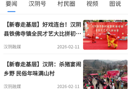 ���պ�����ý