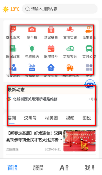 ���պ�����ý