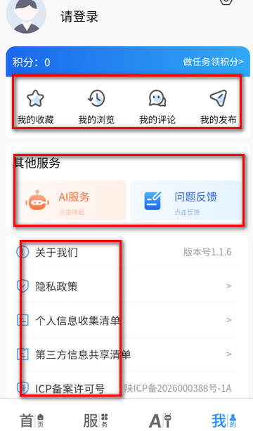 ���պ�����ý