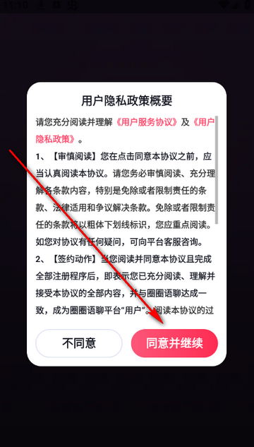 ȦȦ�����罻����