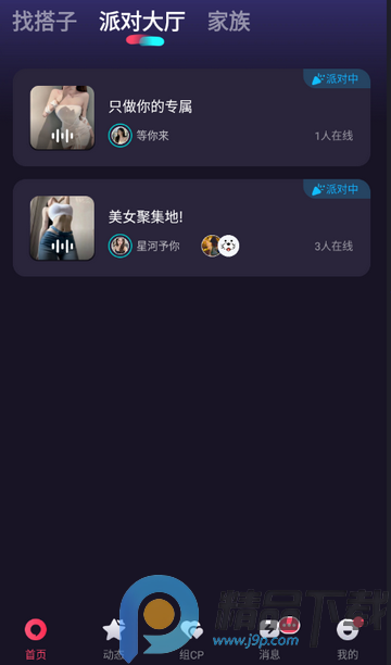 ȦȦ�����罻����