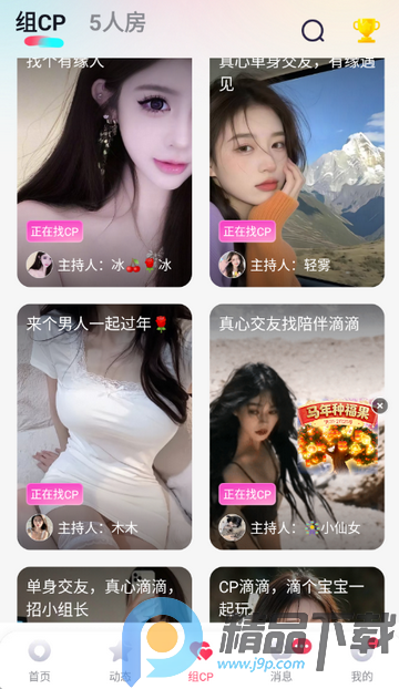 ȦȦ�����罻����