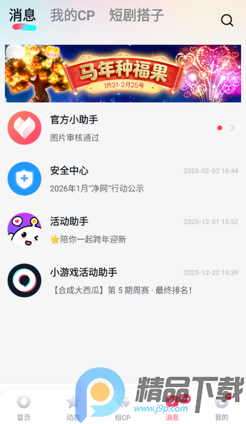 ȦȦ�����罻����