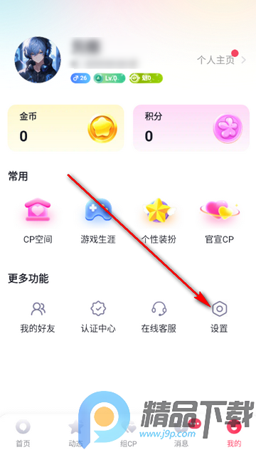 ȦȦ�����罻����