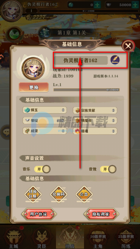 ��ħ�ͺ��������