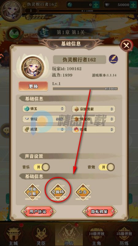 ��ħ�ͺ��������