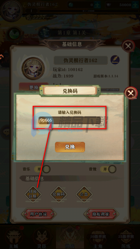 ��ħ�ͺ��������