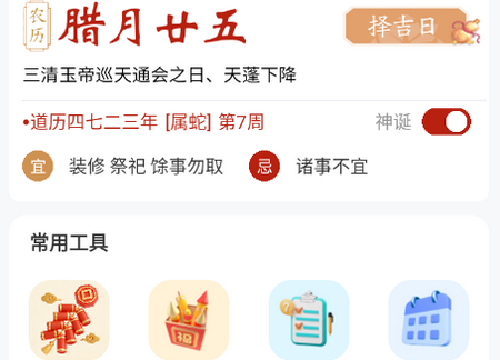 �������app