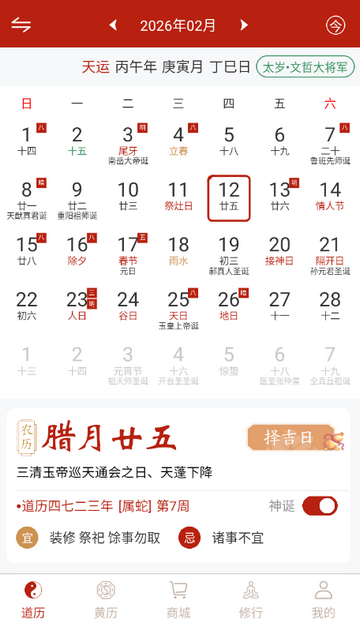 �������app