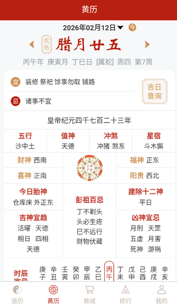 �������app