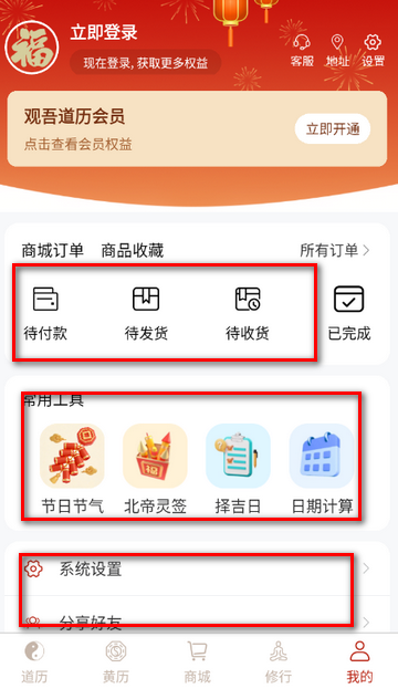 �������app