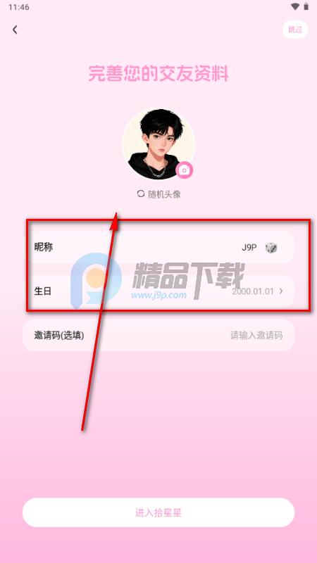 ʰ����������