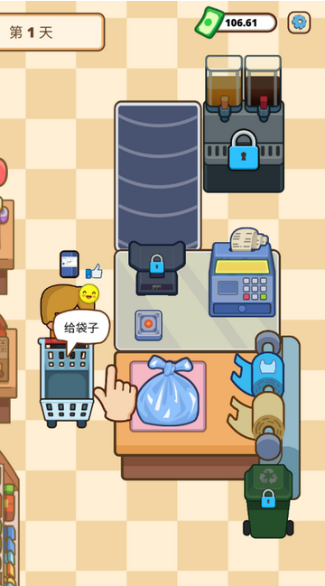 ����Ա֮�����޽��