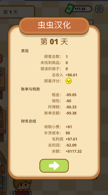 ����Ա֮�����޽��