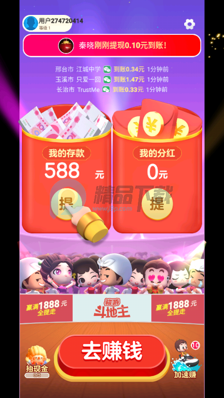 ���ζ������ƶ���